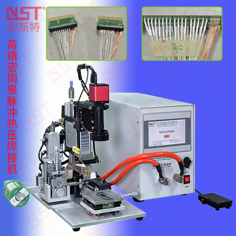 送錫絲精密熱壓焊機(jī)分體機(jī)（含CCD顯示器）-二代主機(jī)