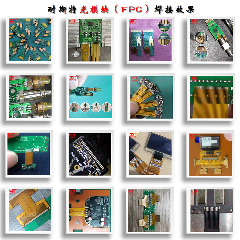 1 (4)光模塊、FPC.jpg