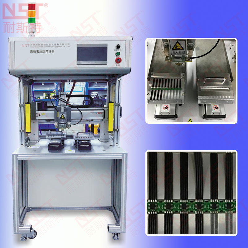LED雙工位伺服精密熱壓焊機(jī)
