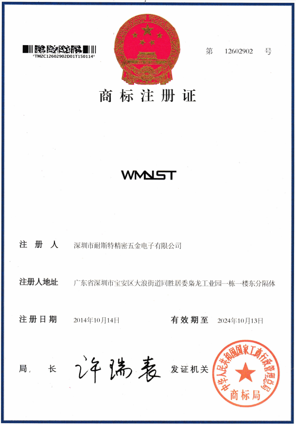 WMNST