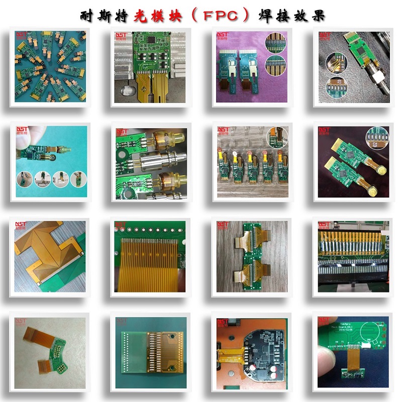 1 (5)光模塊、FPC.jpg