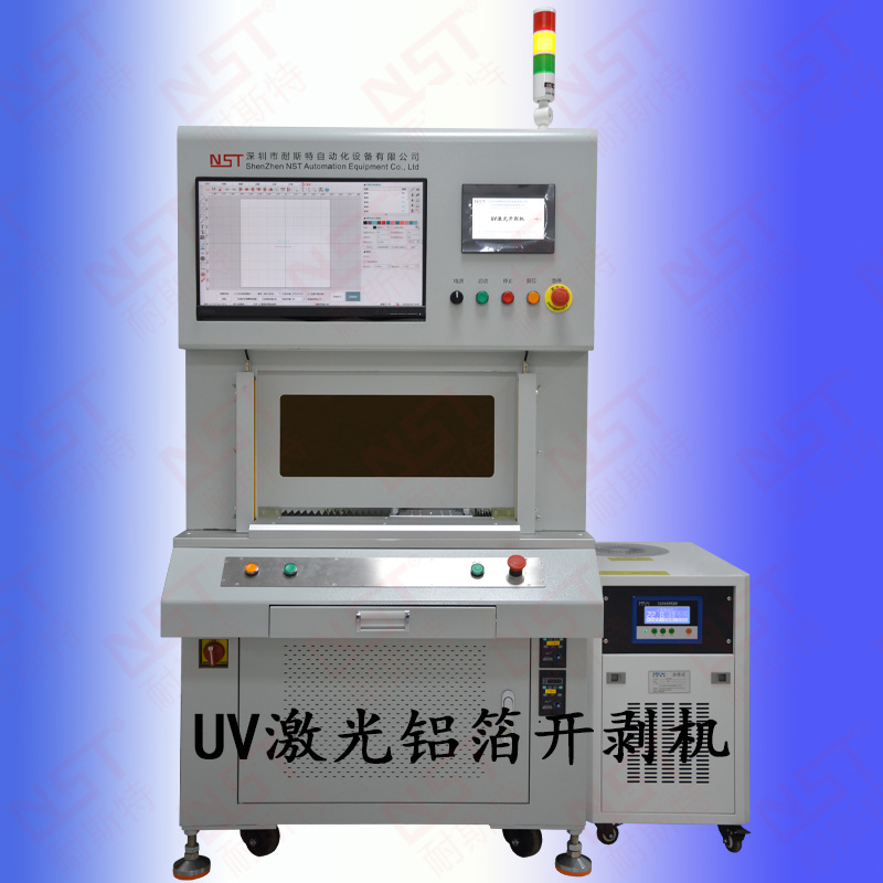 13、UV激光鋁箔開剝機.jpg